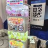 Gacha Machine-2024 Brand New Double-deck Capsule Vending Gashapon Machine 1.55M