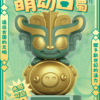 Capsule Toys Gacha for Gashapon Vending Machines HOT SALES SOLE AGENCY Gachapon Toys 100mm